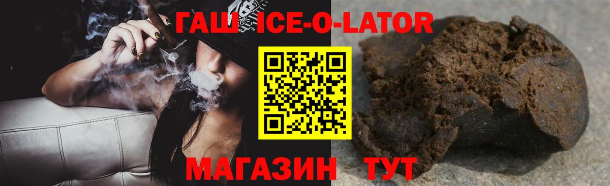 ГАШ Cannabis Арсеньев
