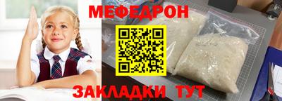 первитин Бугуруслан
