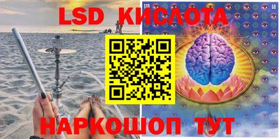 ГАЛЛЮЦИНОГЕННЫЕ ГРИБЫ Будённовск