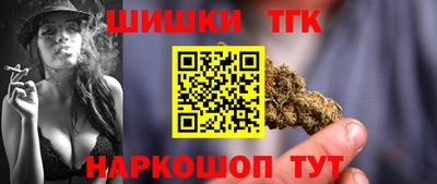 гашишное масло Кулебаки