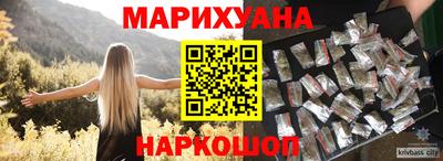 ГАЛЛЮЦИНОГЕННЫЕ ГРИБЫ Будённовск