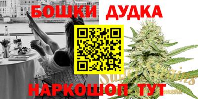 первитин Бугуруслан