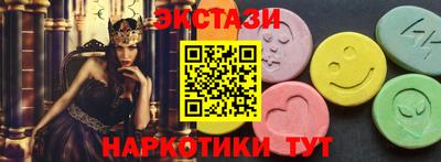 первитин Бугуруслан