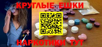 первитин Бугуруслан