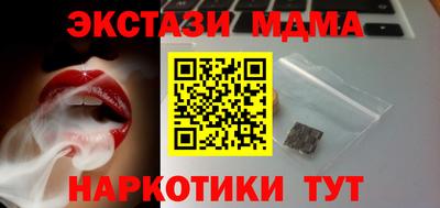 MDMA Бузулук