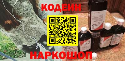 ГАЛЛЮЦИНОГЕННЫЕ ГРИБЫ Будённовск
