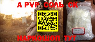ГАЛЛЮЦИНОГЕННЫЕ ГРИБЫ Будённовск