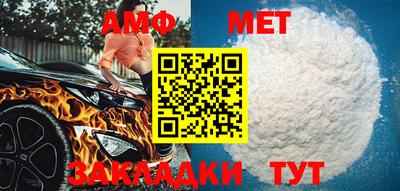первитин Бугуруслан