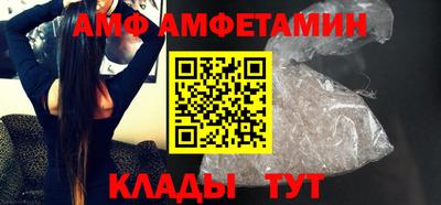 первитин Бугуруслан