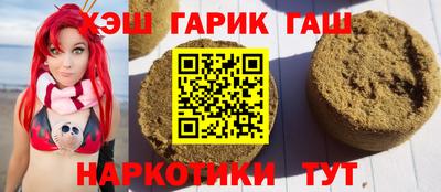 ГАЛЛЮЦИНОГЕННЫЕ ГРИБЫ Будённовск
