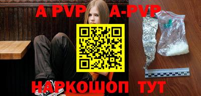 первитин Бугуруслан
