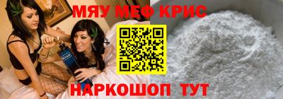 первитин Бугуруслан