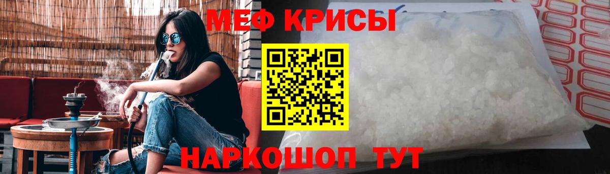 Меф  Арсеньев