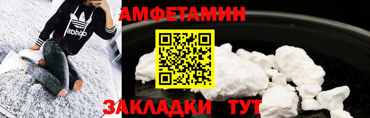 Арсеньев  МЕТАМФЕТАМИН витя  Вход с VPN 