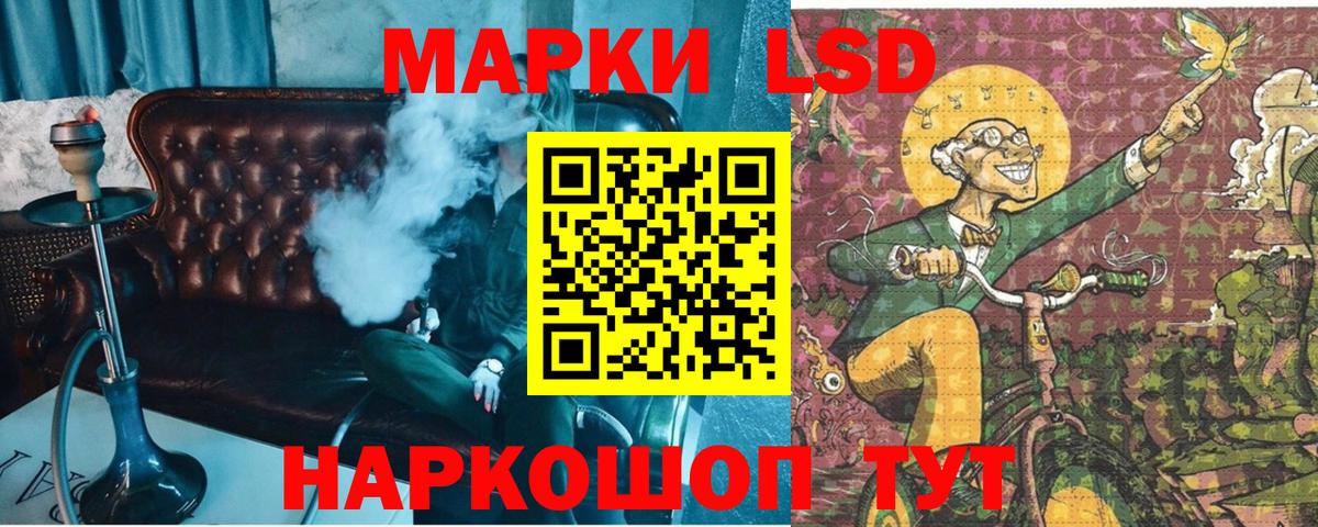 Арсеньев  Марки N-bome 1,8мг  Марки 25I-NBOMe  Вход с VPN 