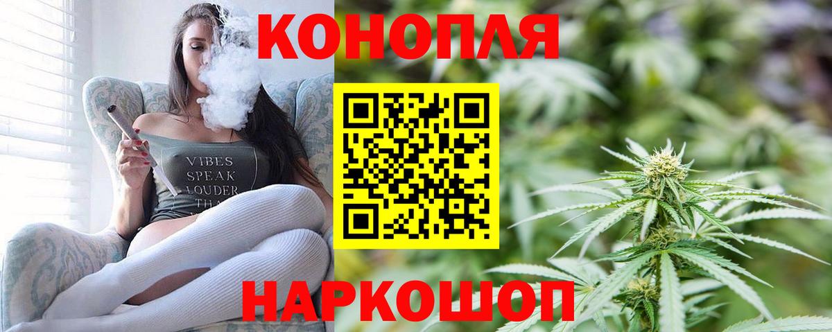 Конопля конопля Арсеньев
